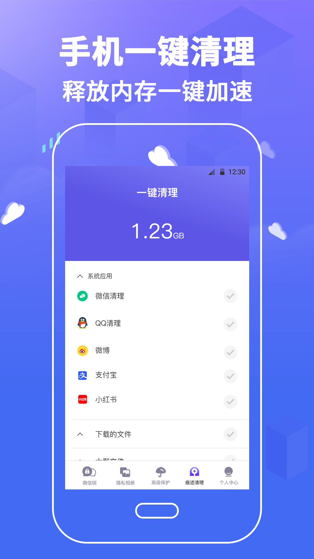 应用截图4预览