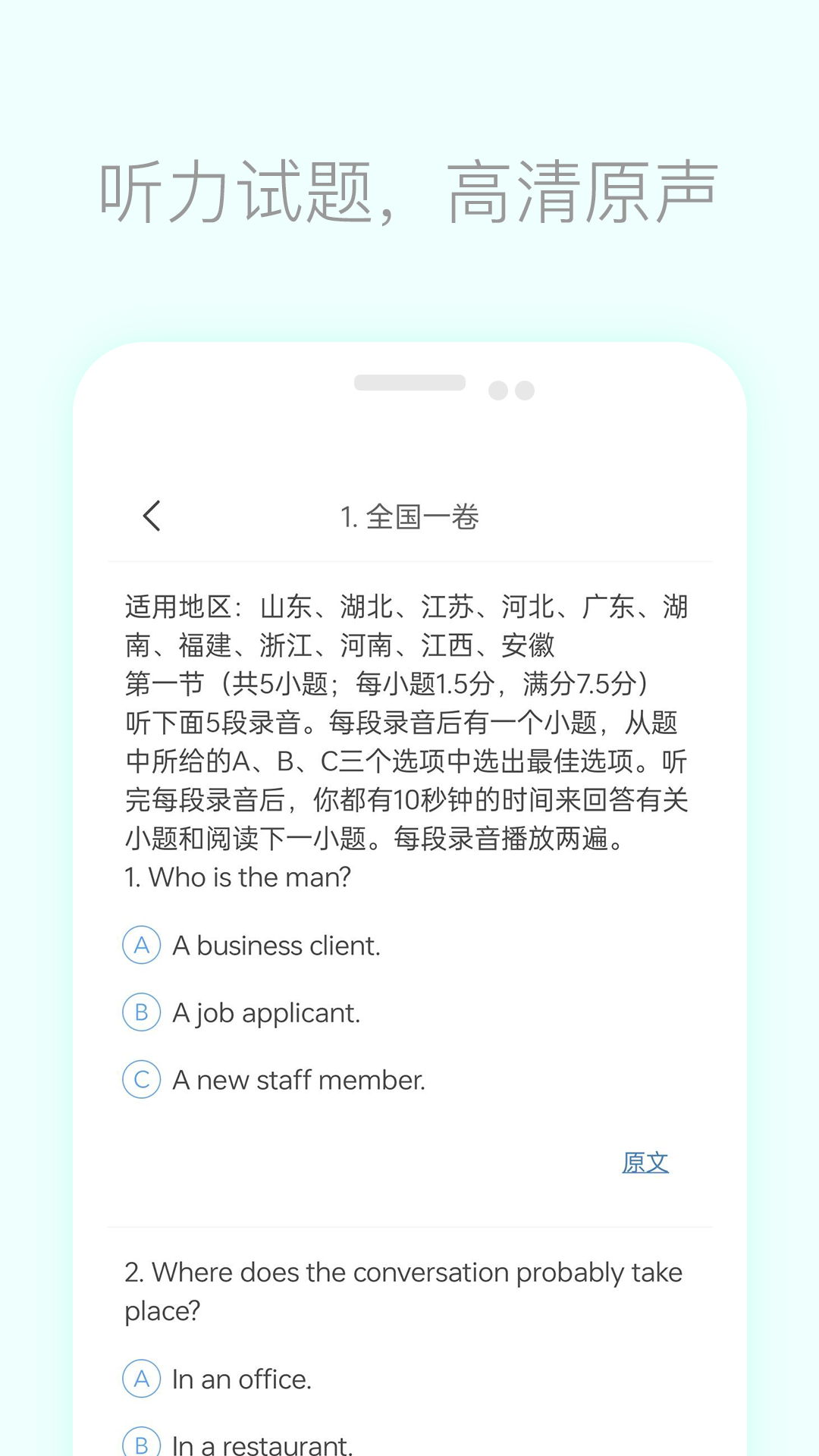 应用截图4预览