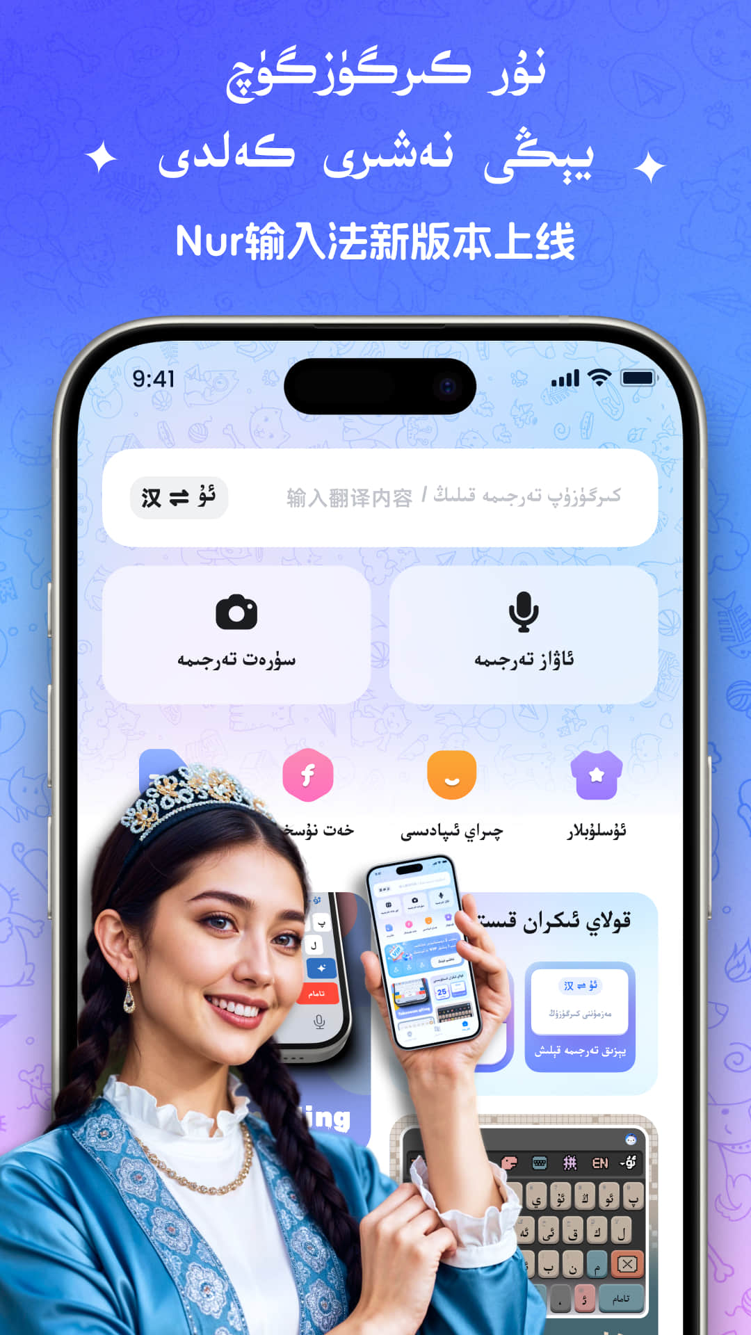 应用截图1预览
