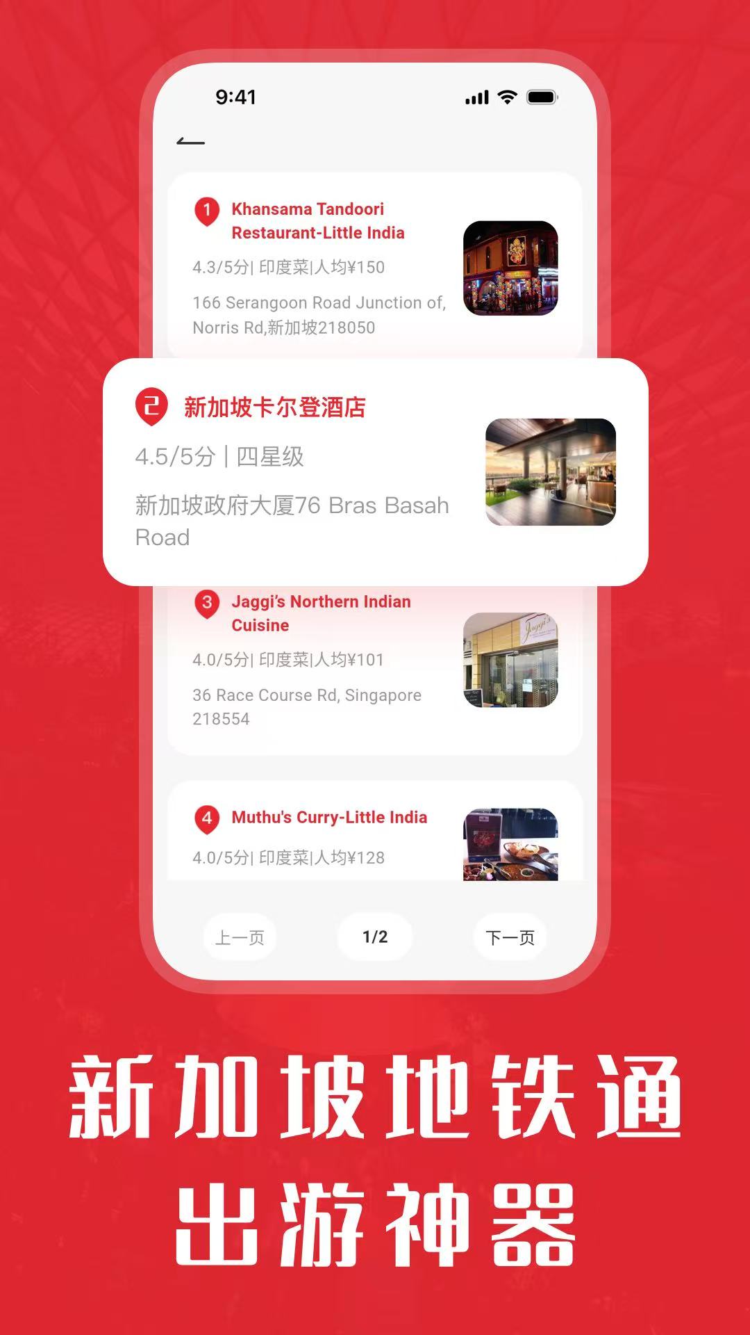 应用截图3预览
