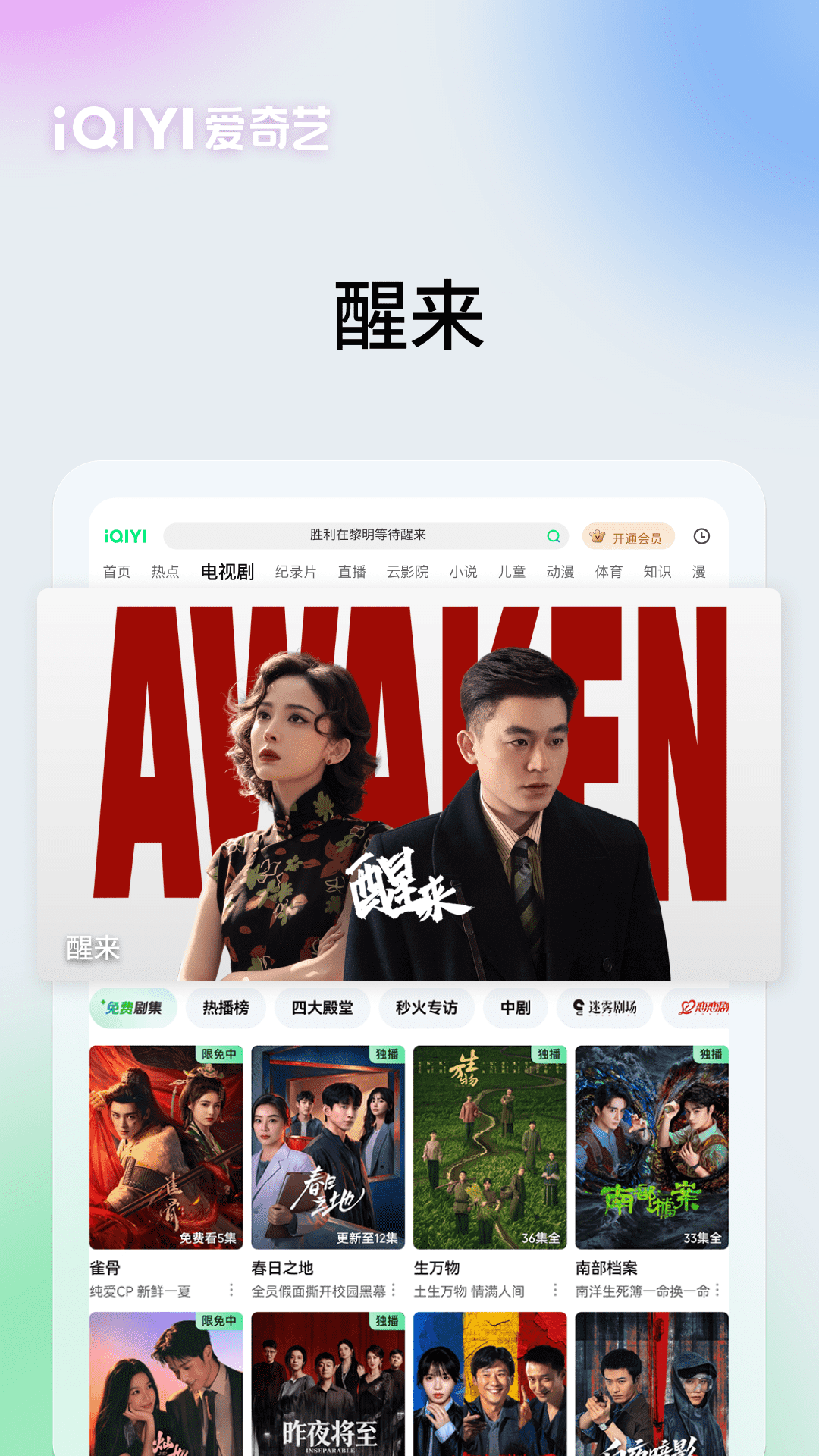 应用截图1预览