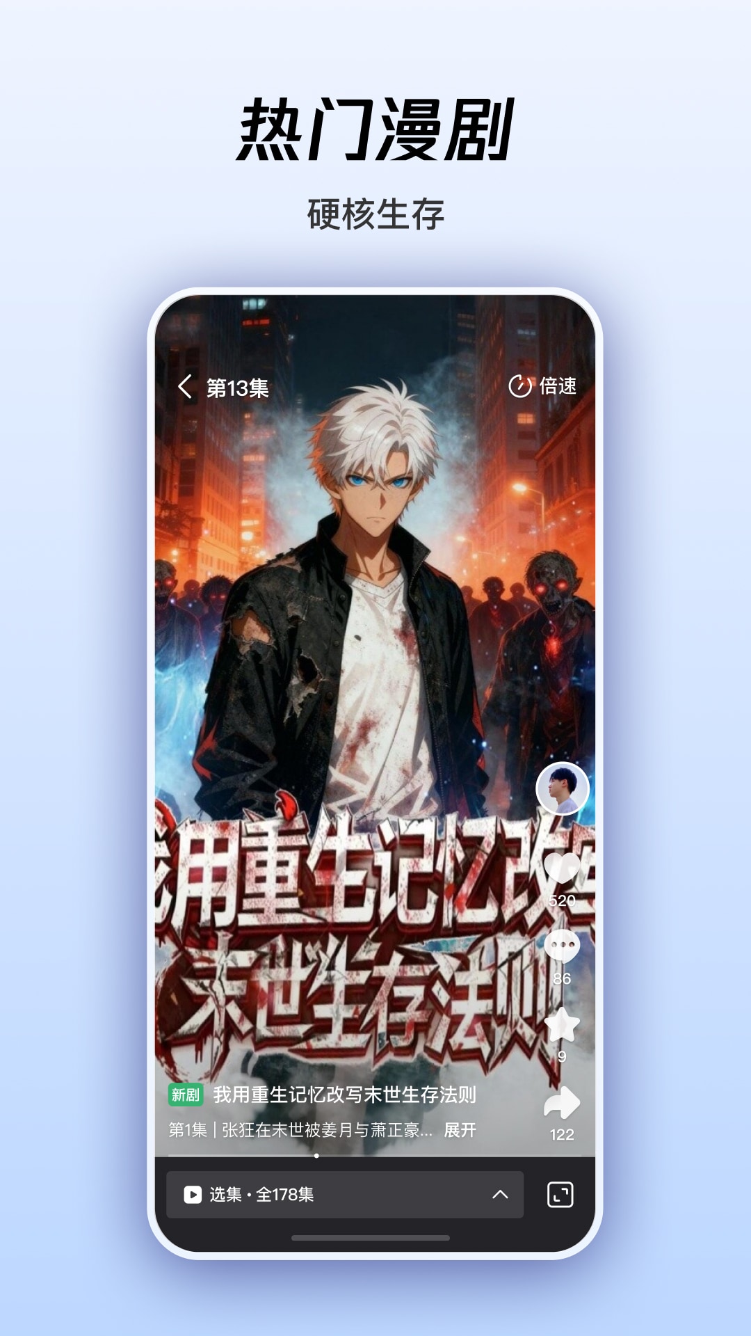 应用截图3预览