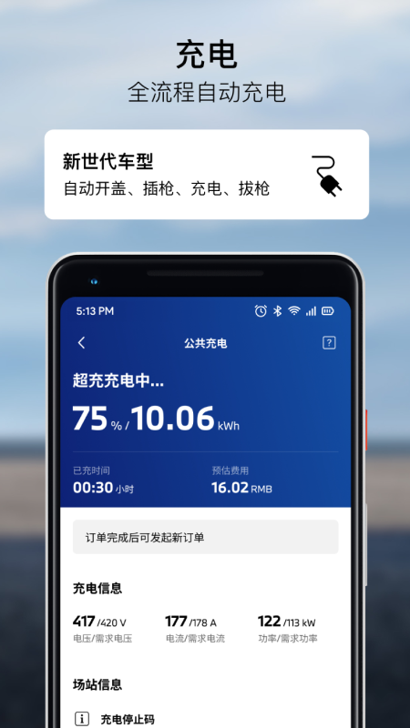 应用截图4预览
