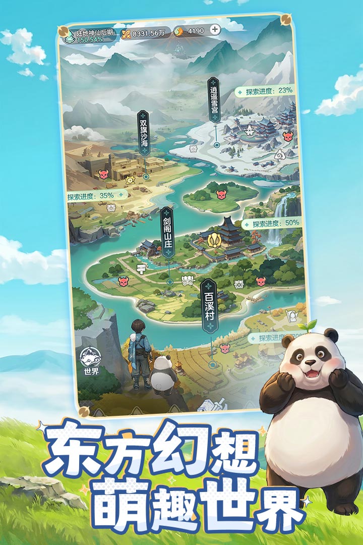 应用截图5预览