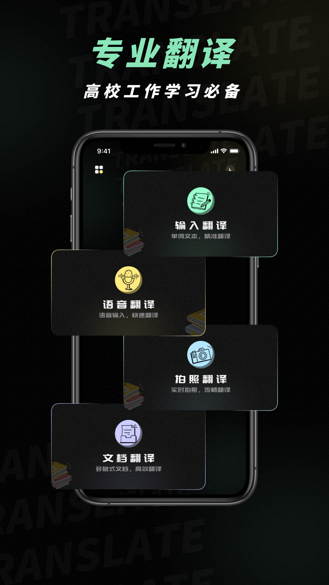应用截图1预览