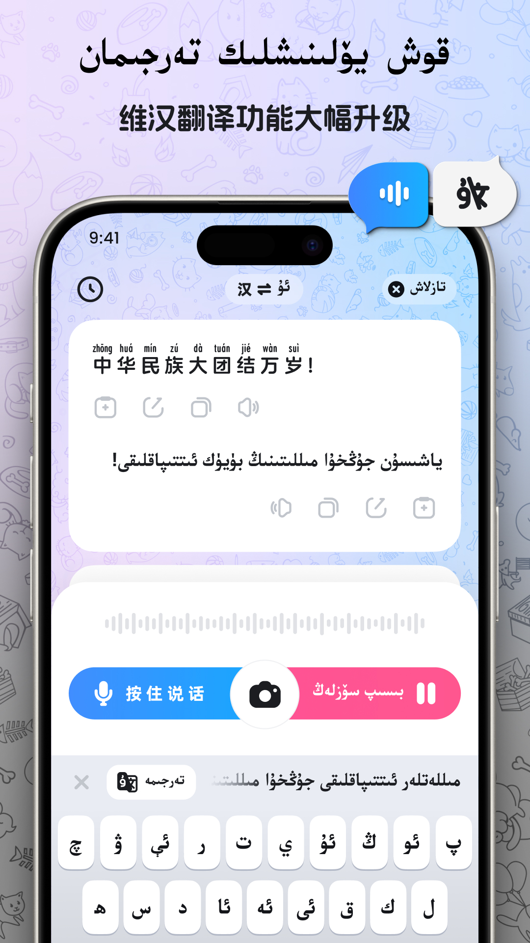 应用截图2预览