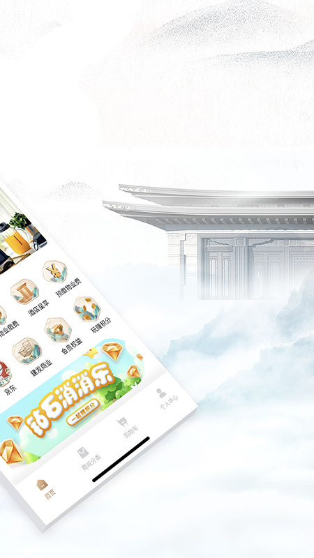 应用截图2预览