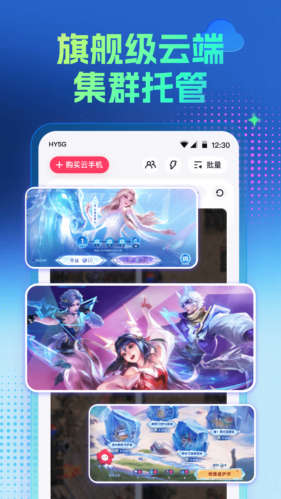 应用截图4预览
