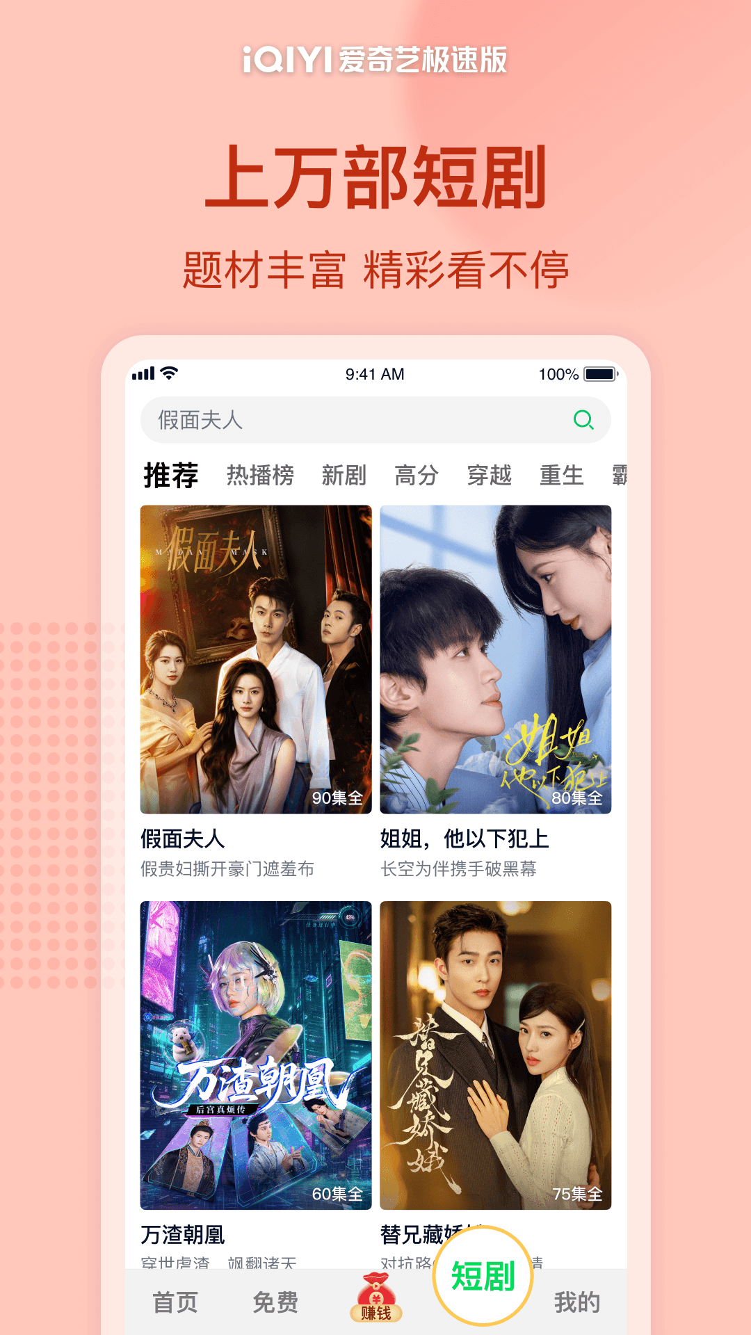 应用截图4预览