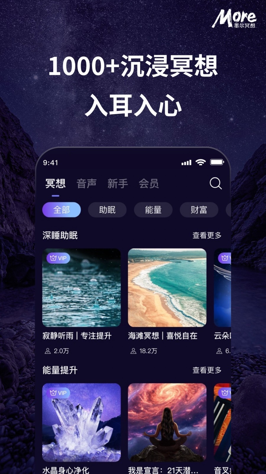 应用截图3预览