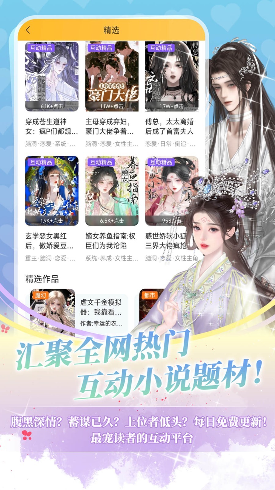 应用截图3预览