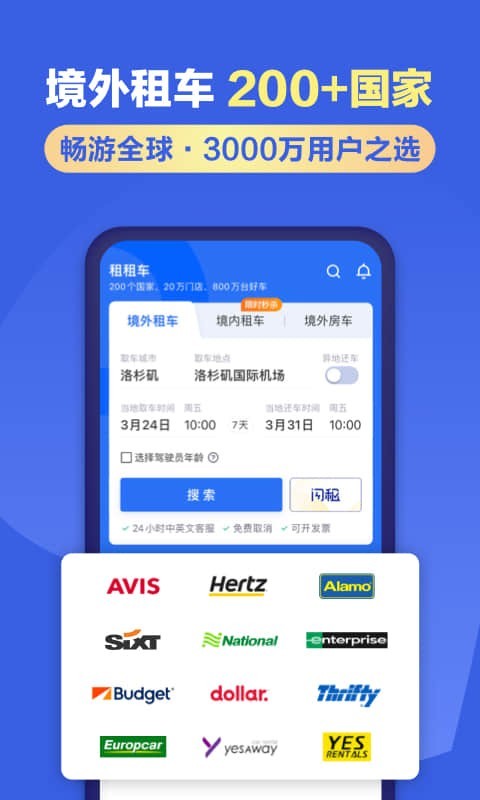 应用截图1预览