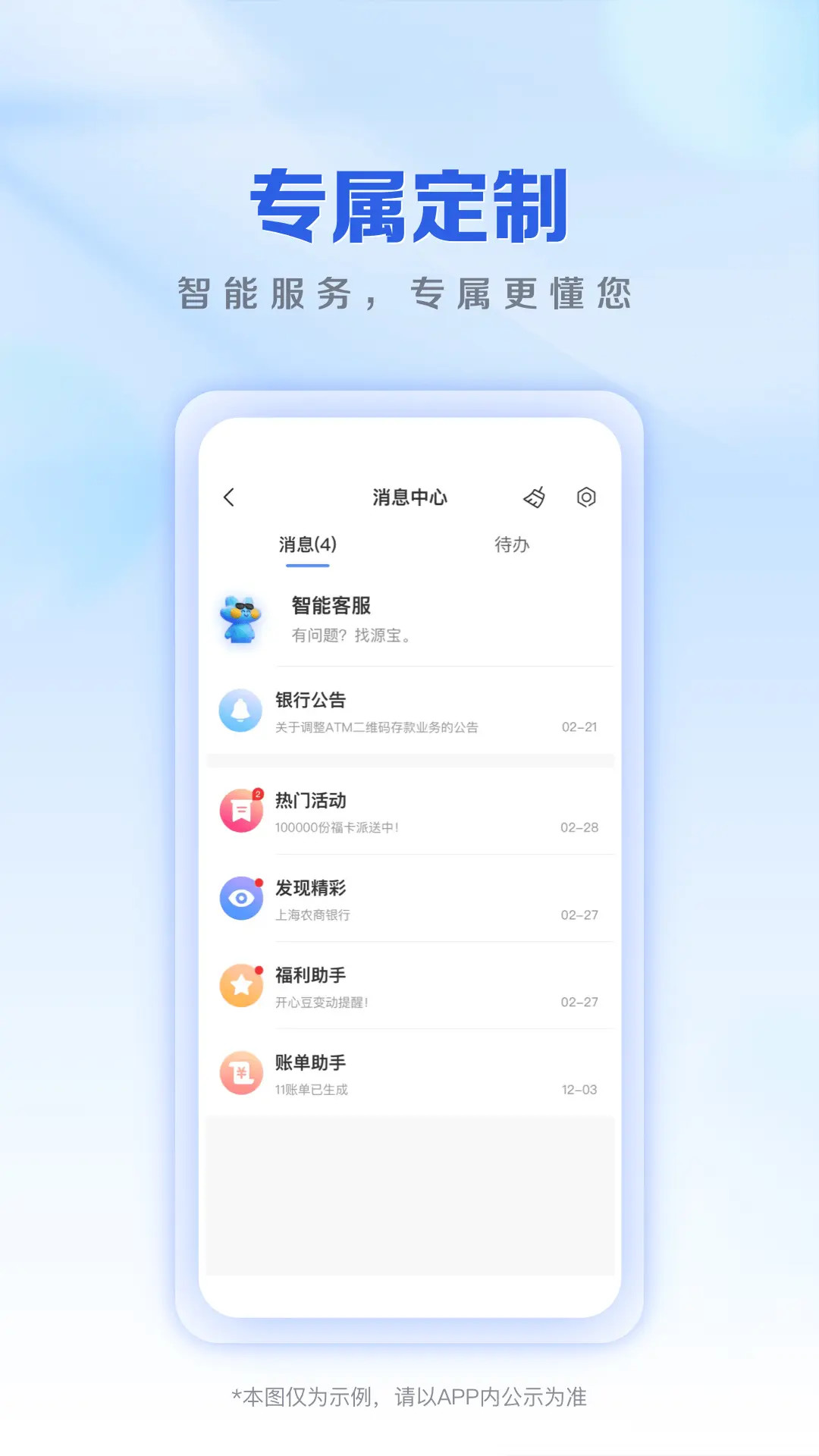 应用截图5预览