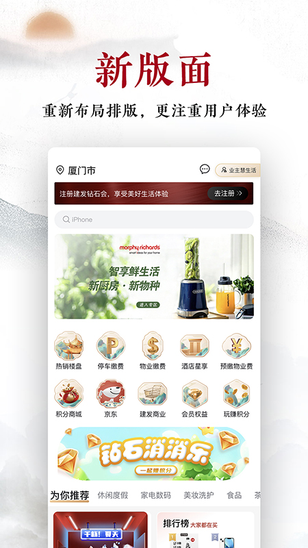 应用截图3预览