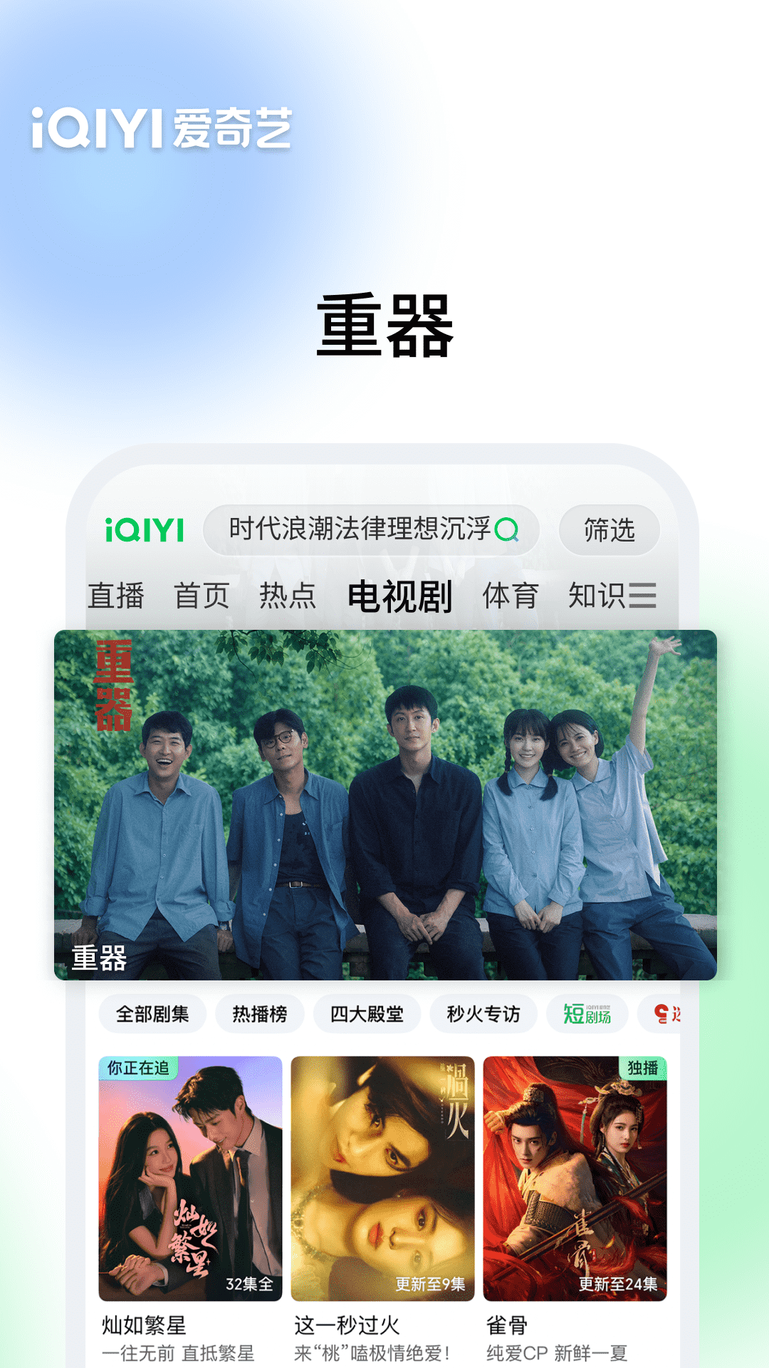 应用截图2预览