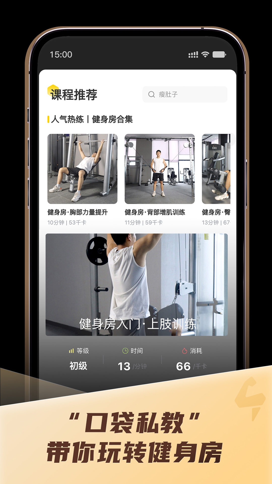 应用截图5预览
