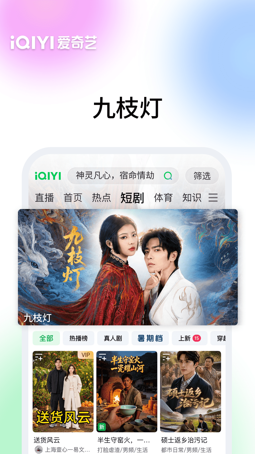 应用截图5预览