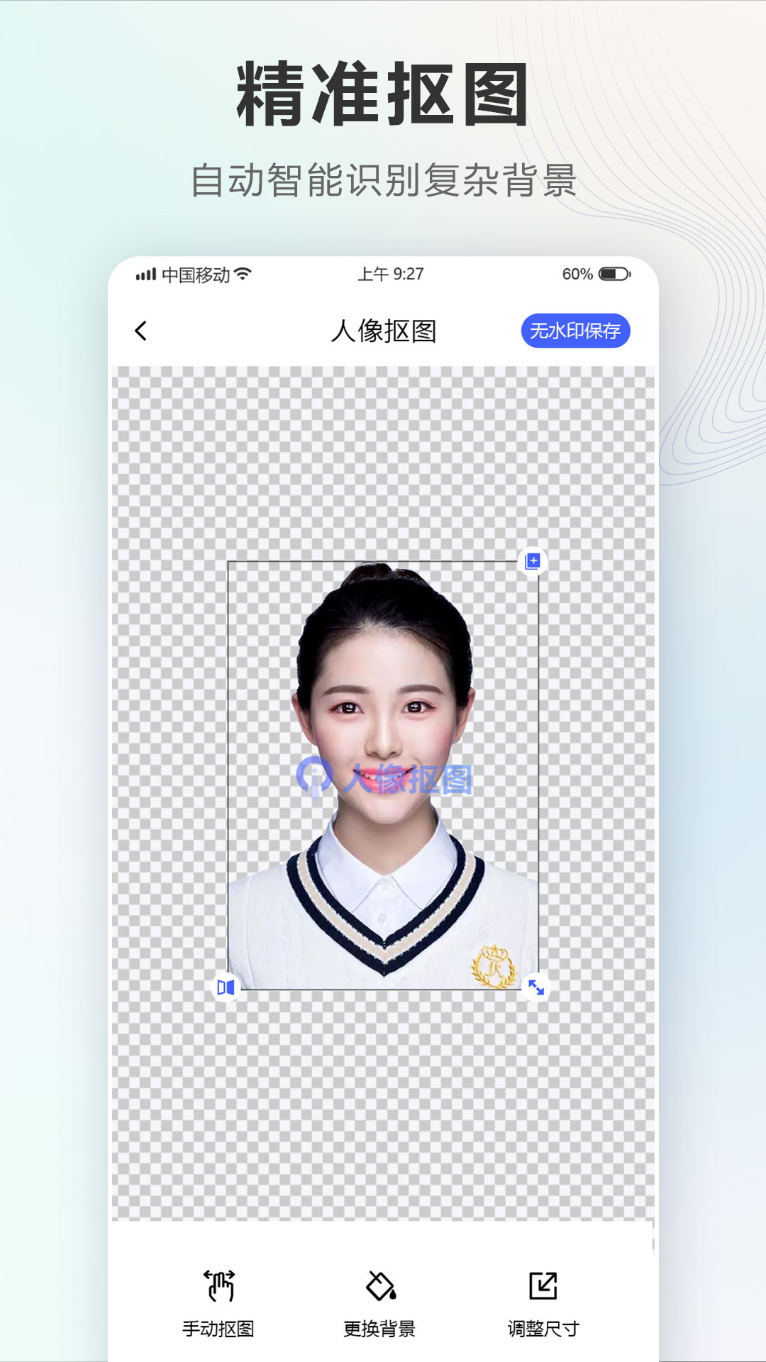 应用截图3预览