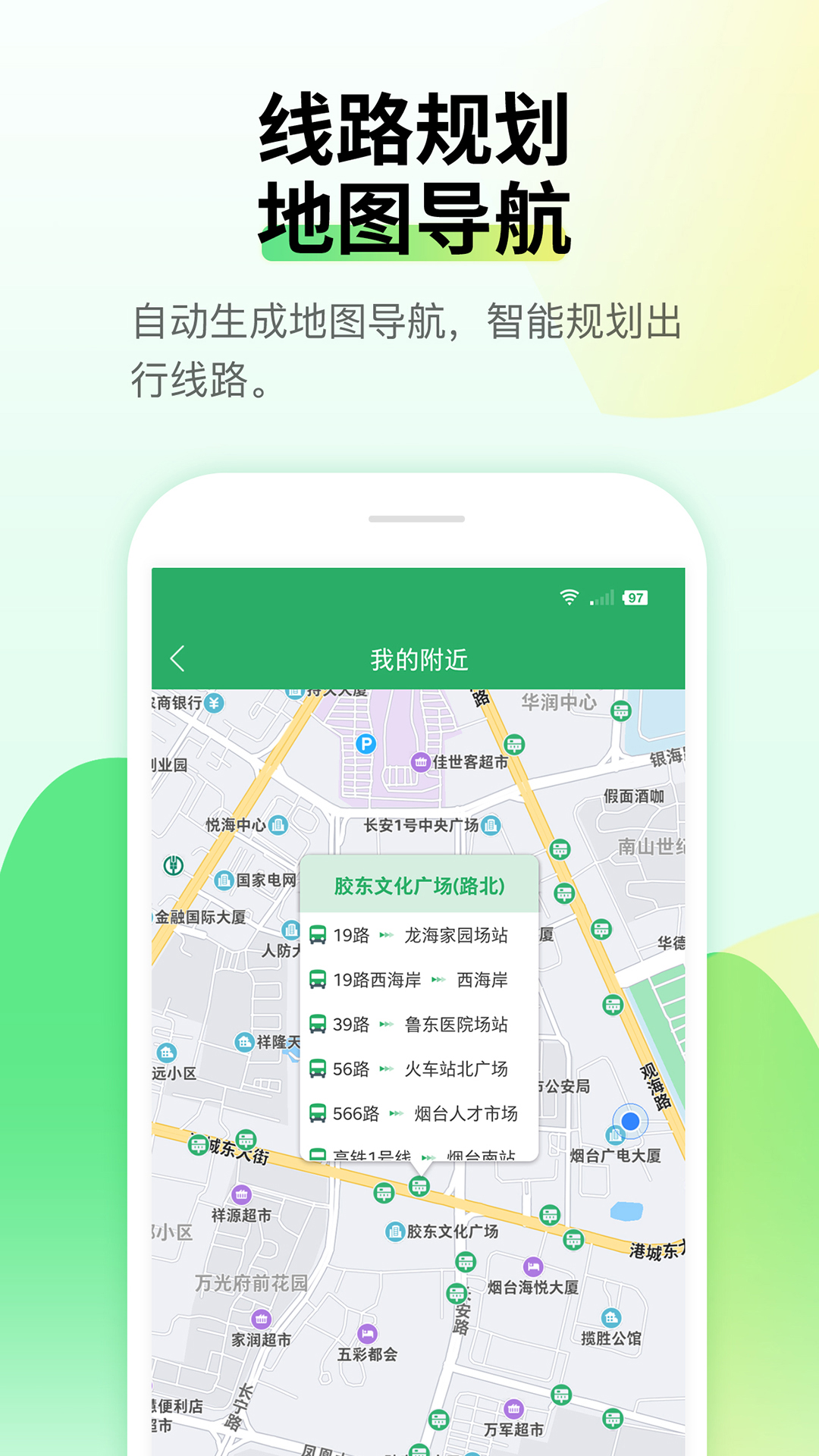 应用截图2预览