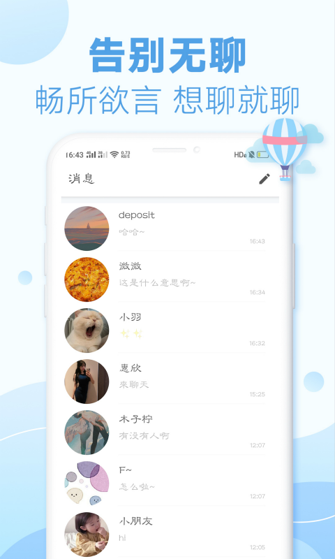 应用截图2预览