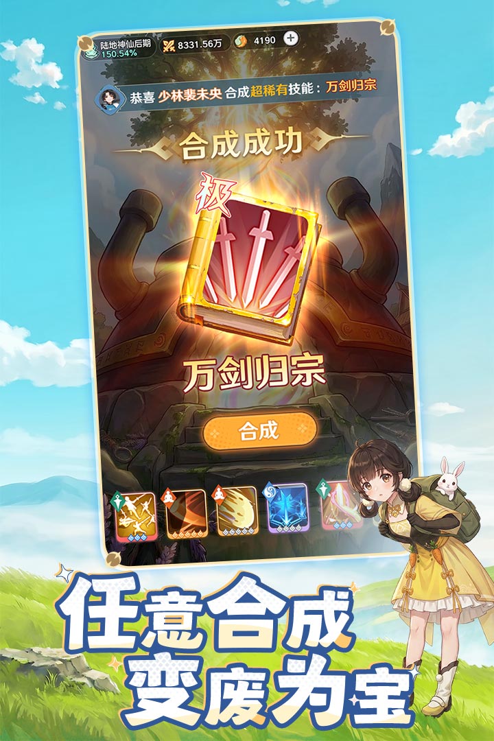 应用截图3预览