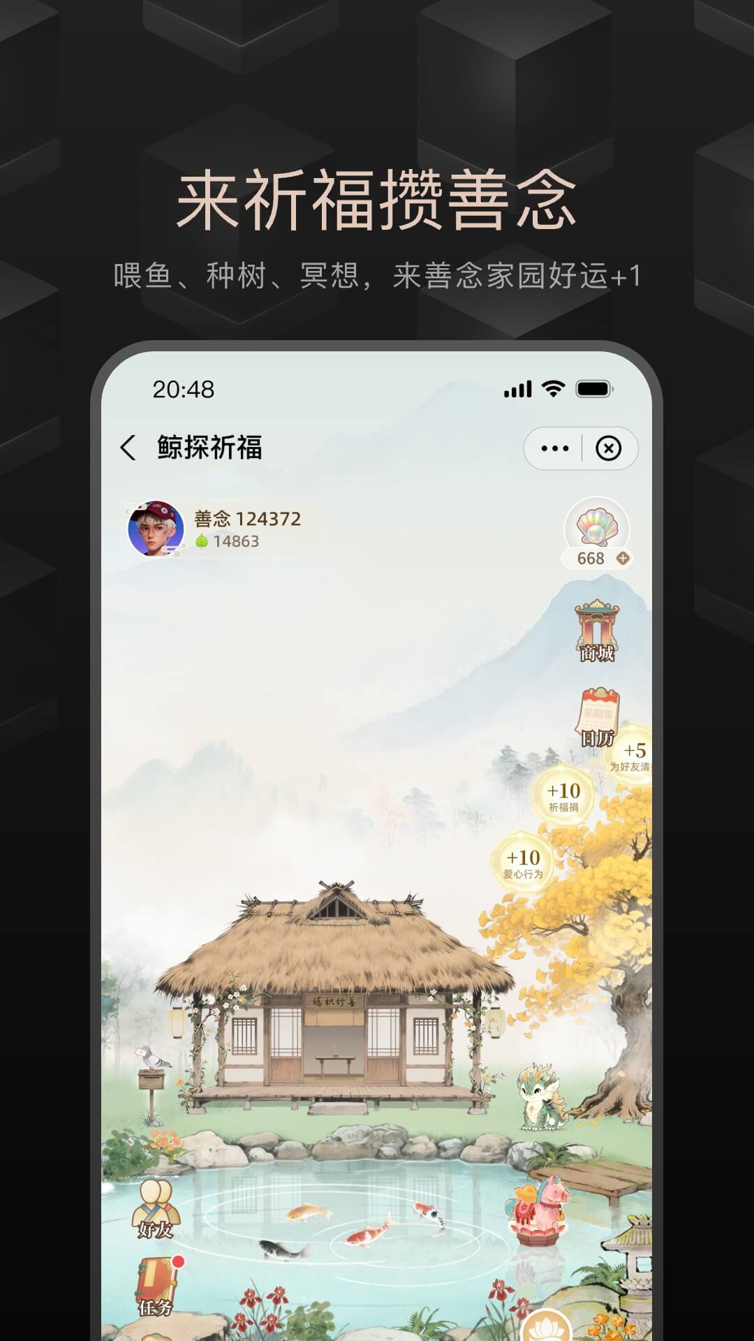 应用截图2预览