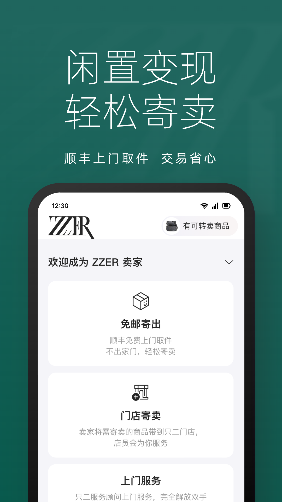 应用截图3预览