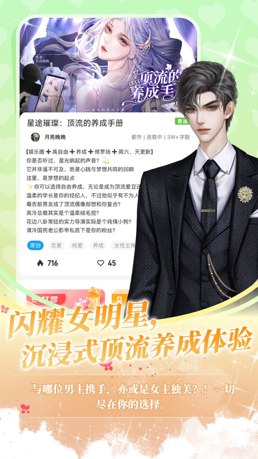 应用截图5预览