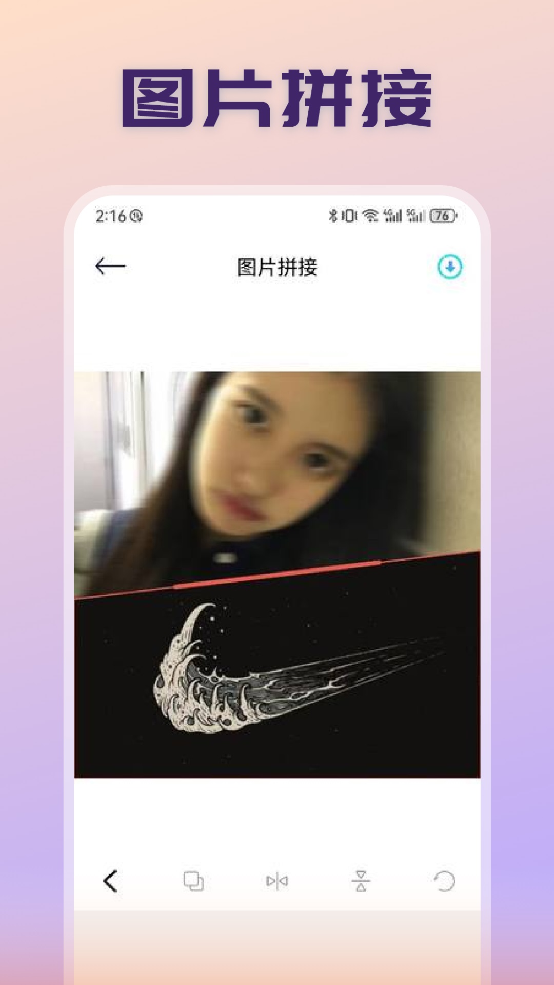应用截图3预览