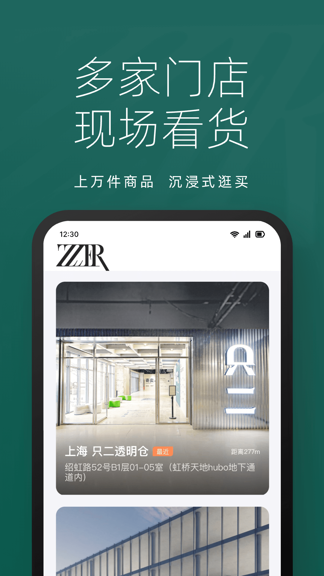 应用截图2预览
