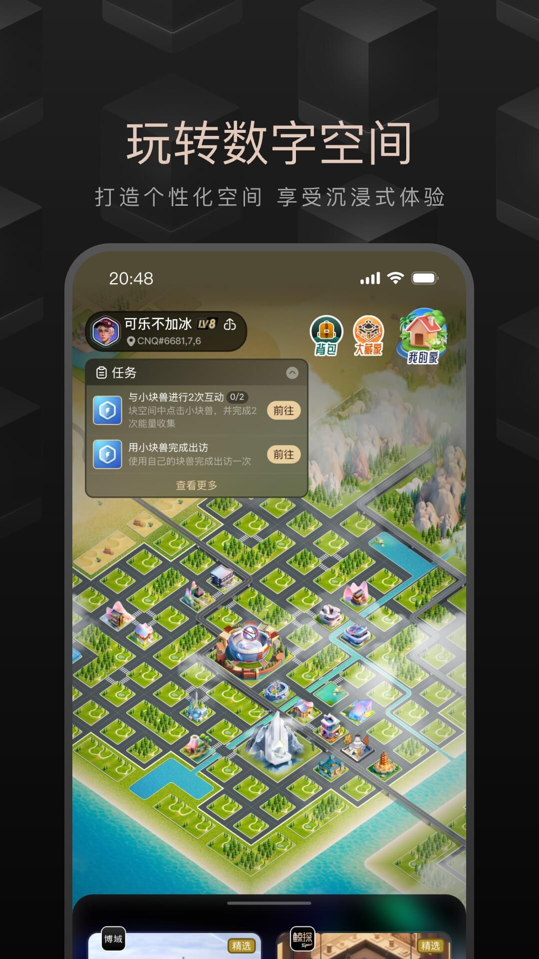 应用截图5预览