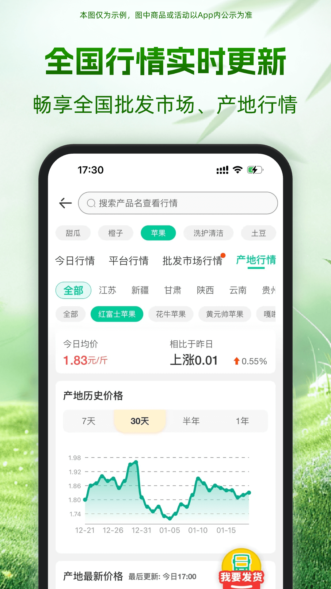 应用截图2预览