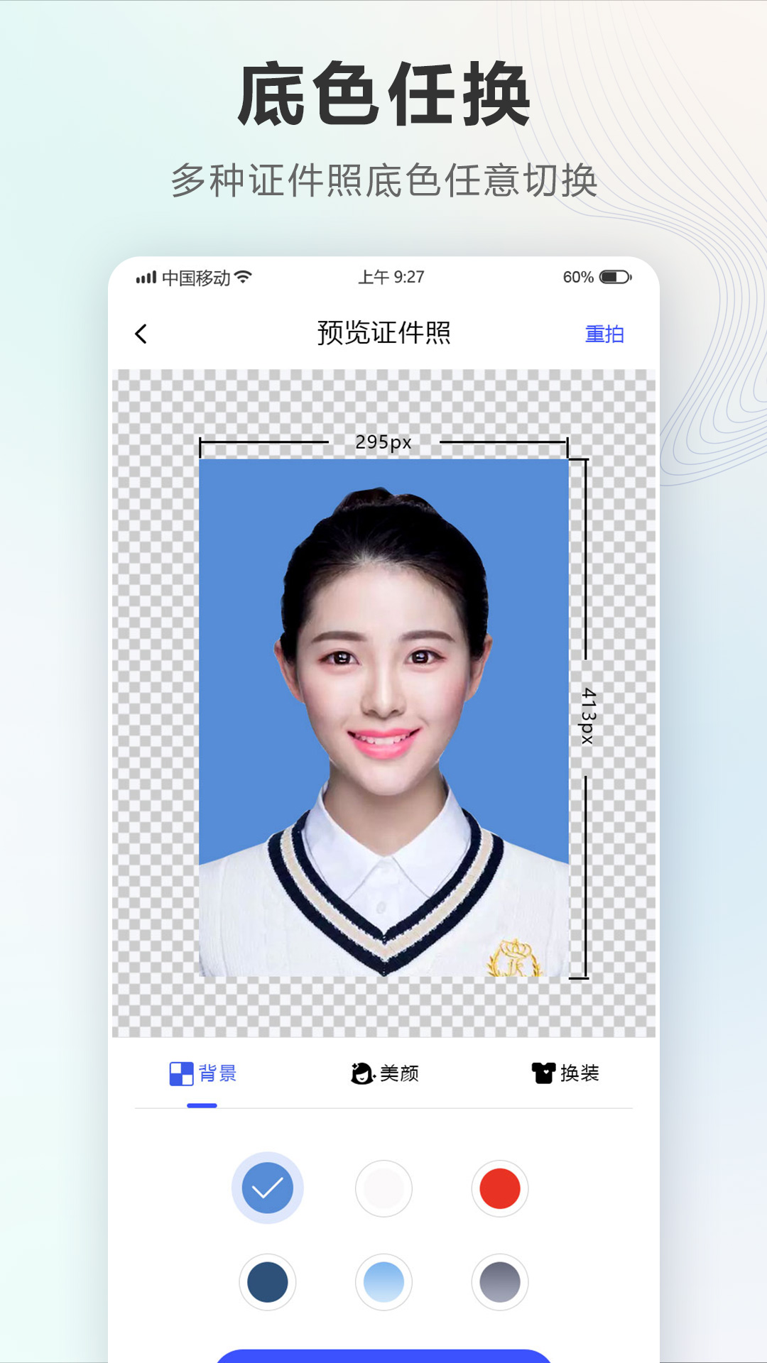 应用截图4预览