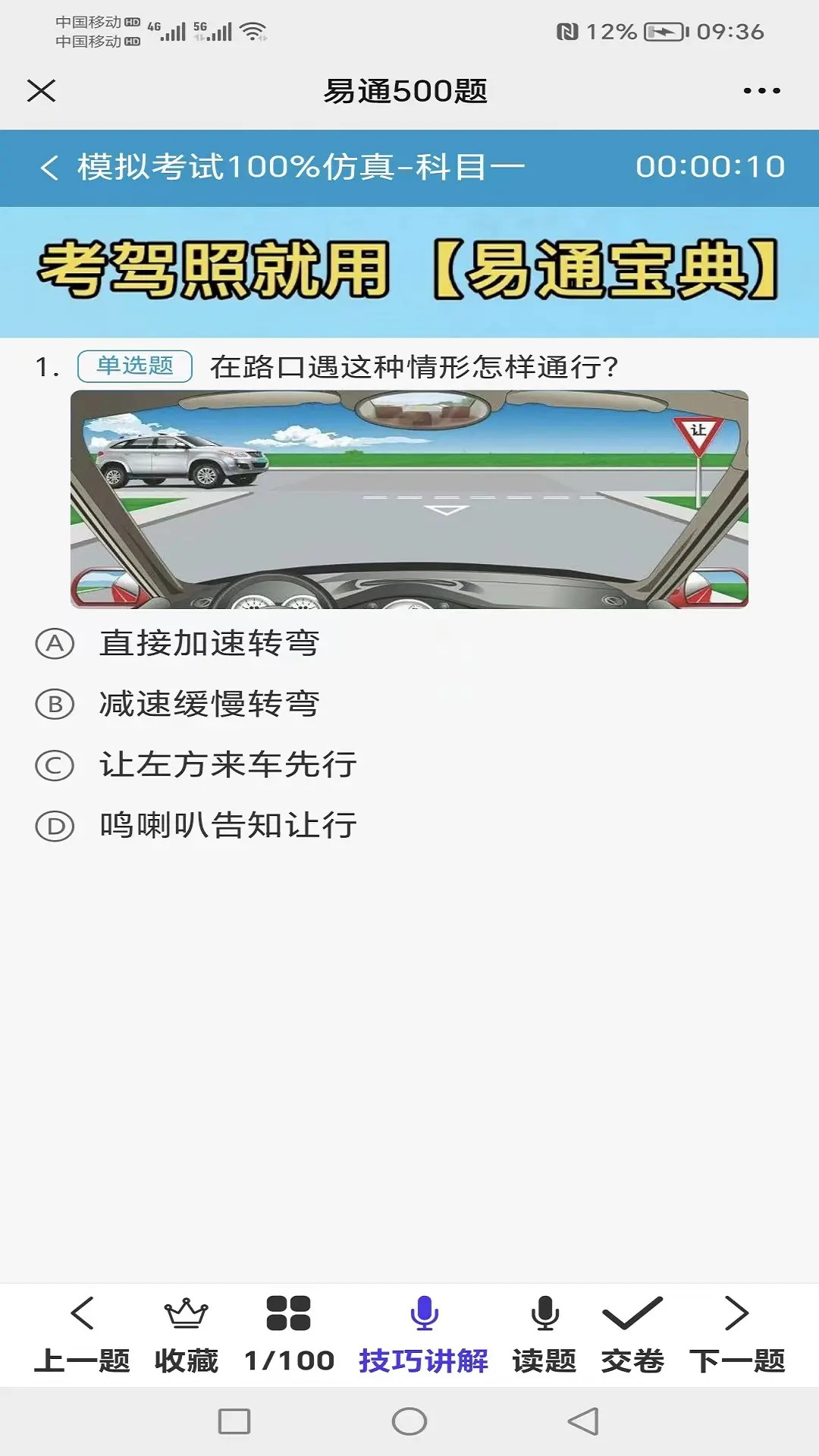 应用截图4预览