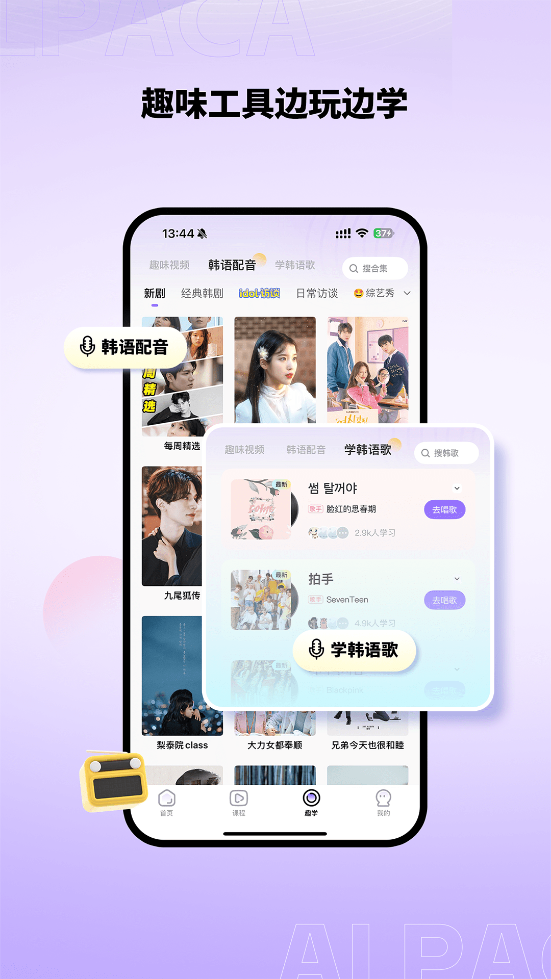 应用截图4预览