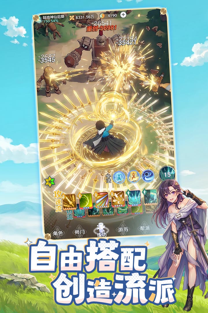 应用截图2预览