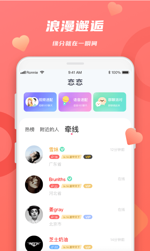 应用截图2预览