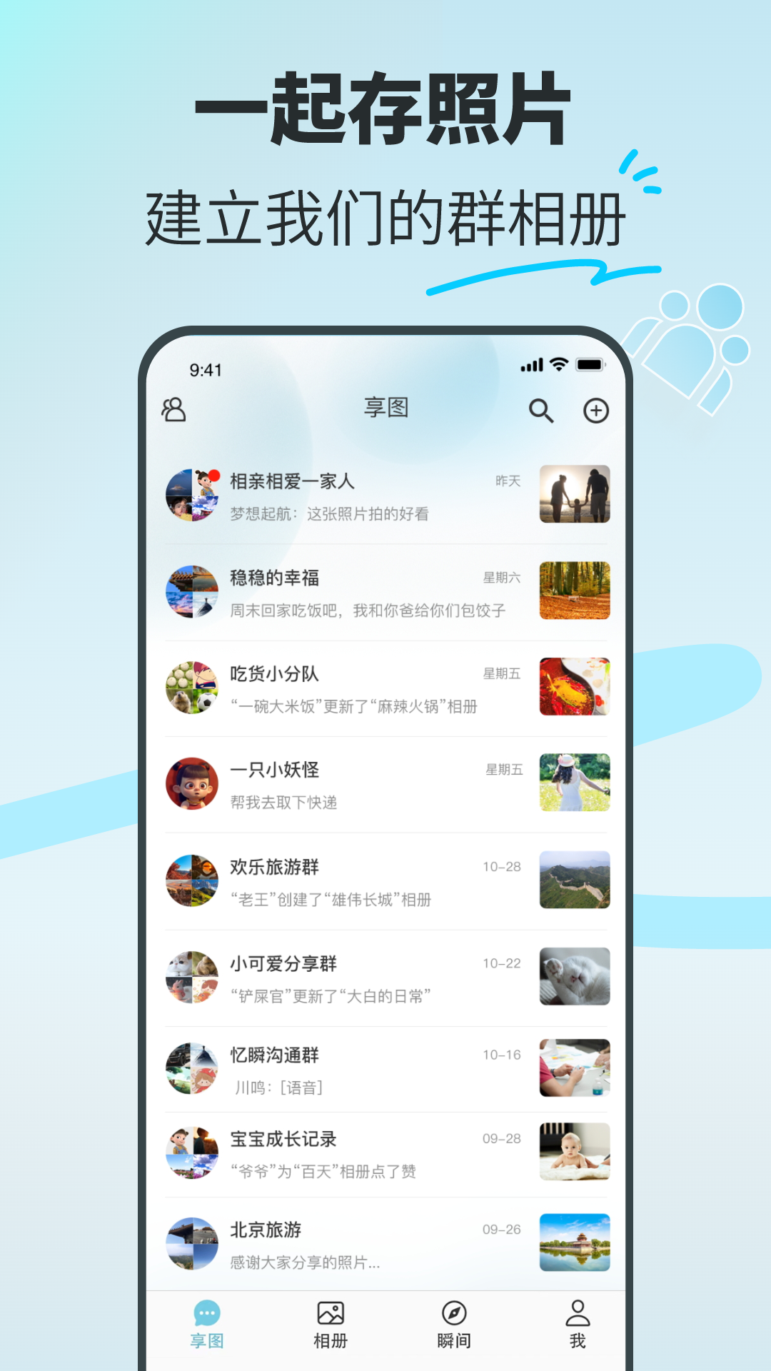 应用截图1预览