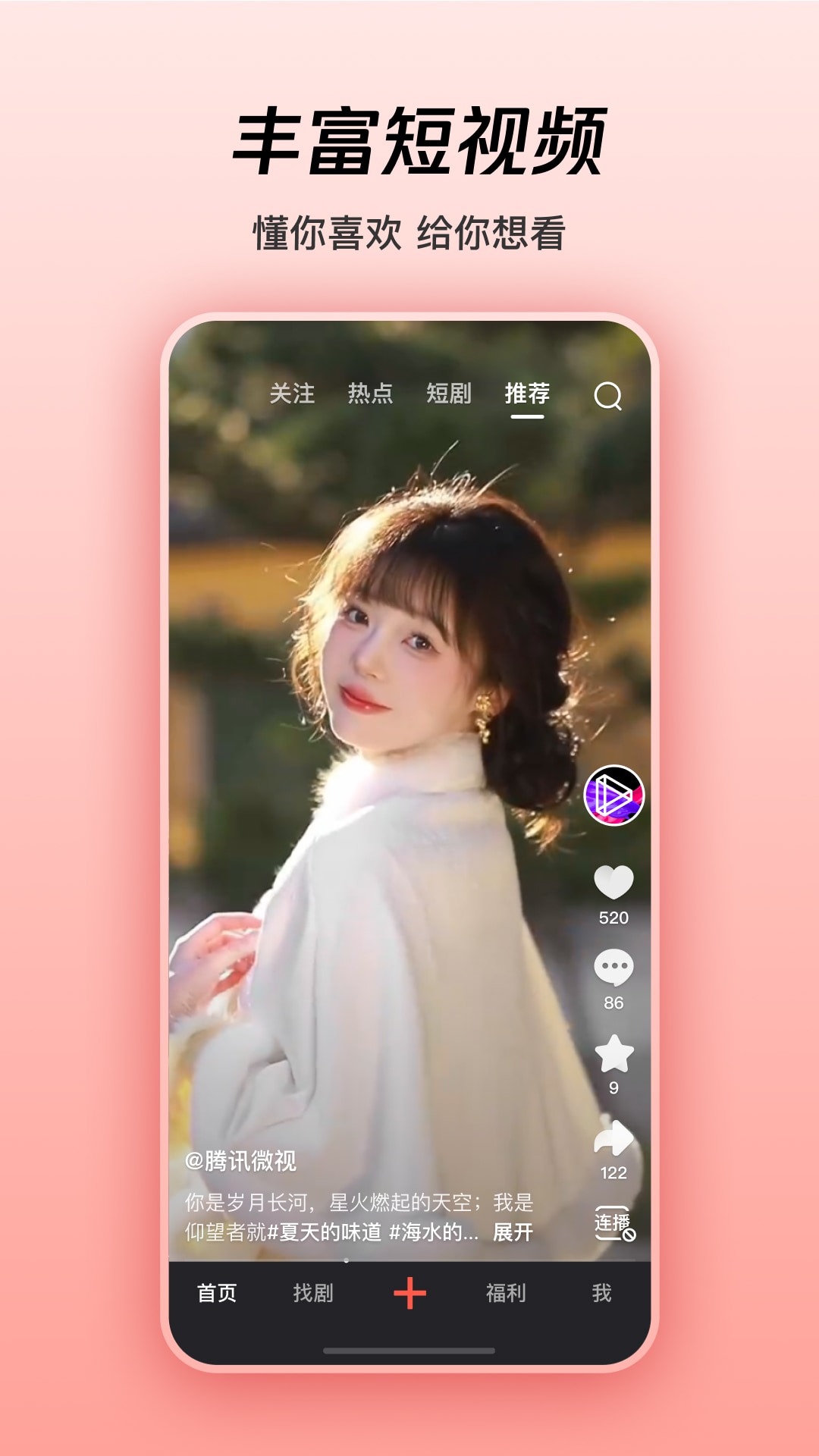 应用截图5预览
