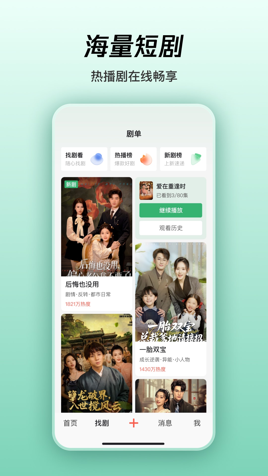 应用截图2预览