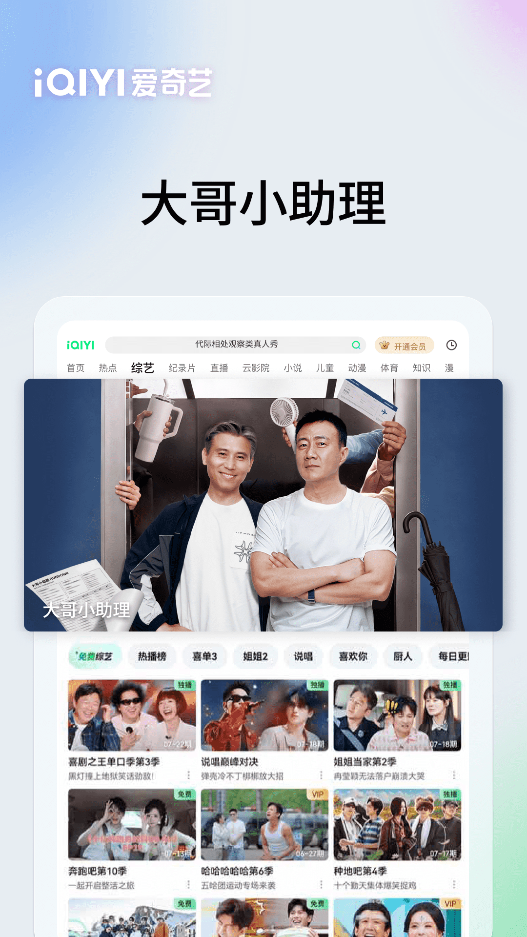 应用截图4预览