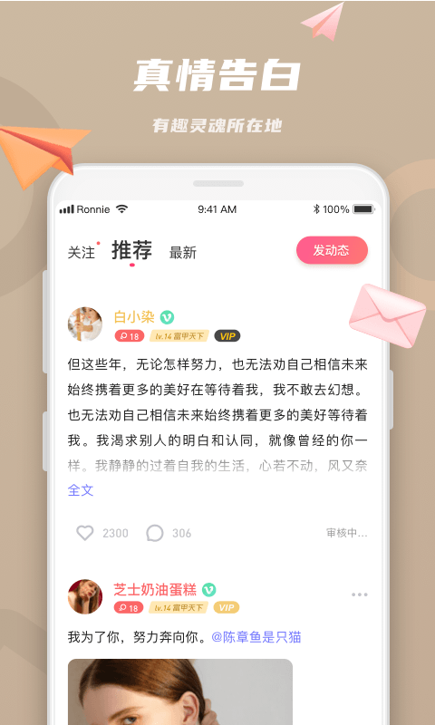 应用截图3预览