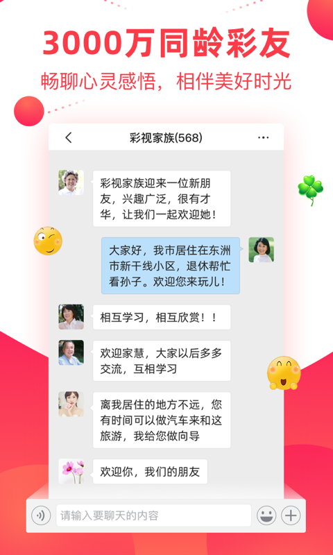 应用截图4预览