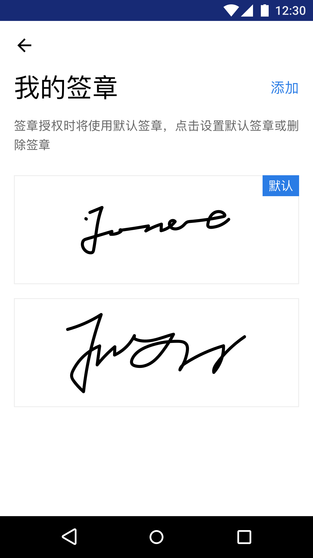 应用截图3预览