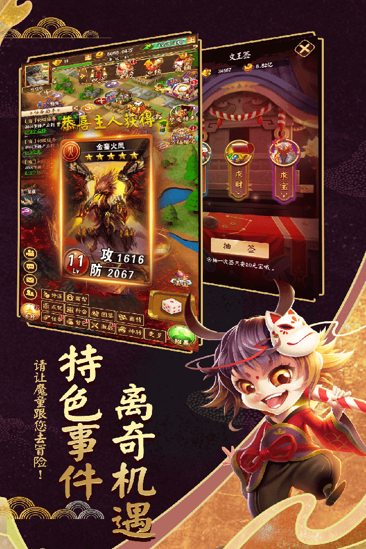 应用截图5预览