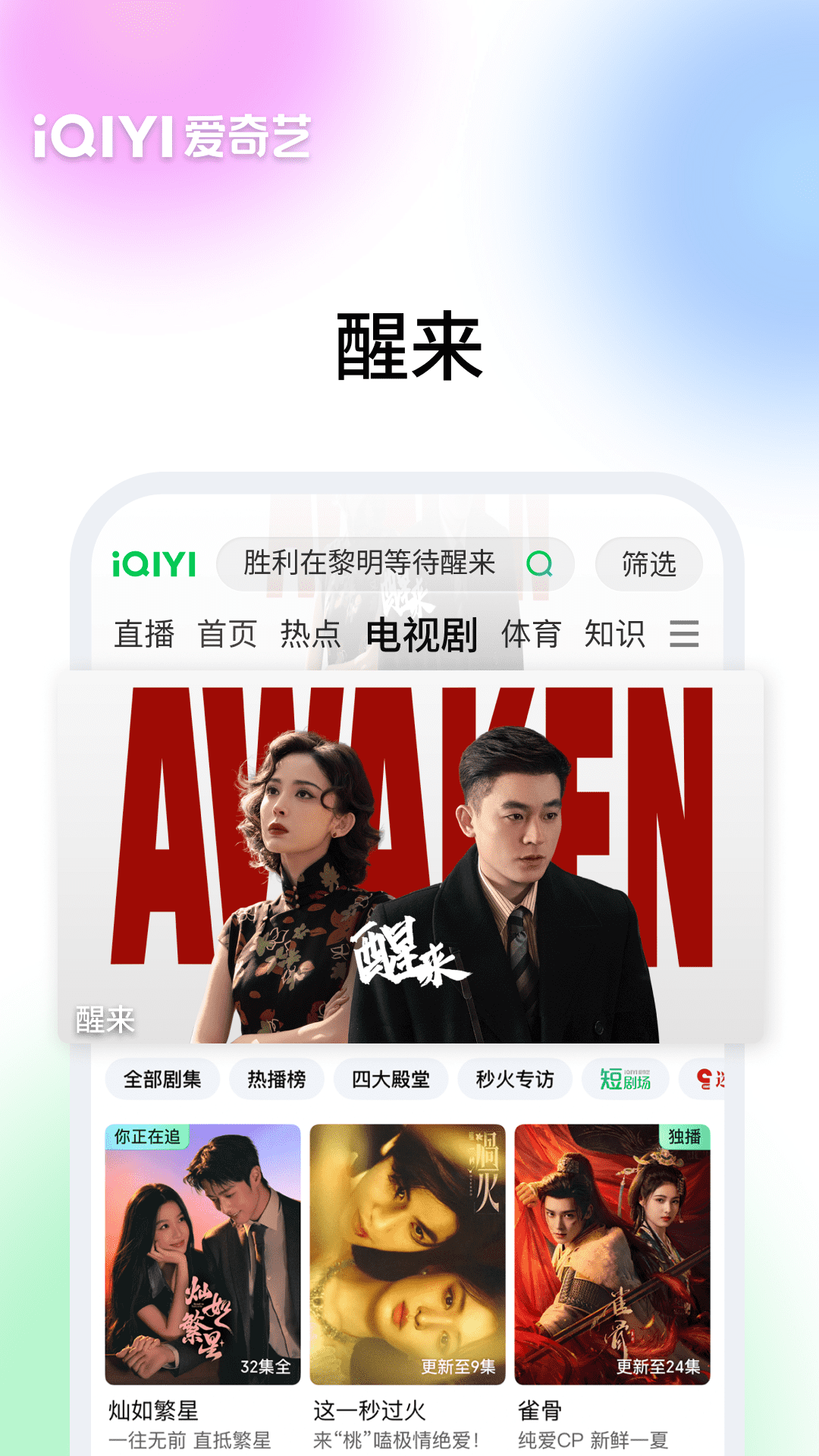 应用截图1预览