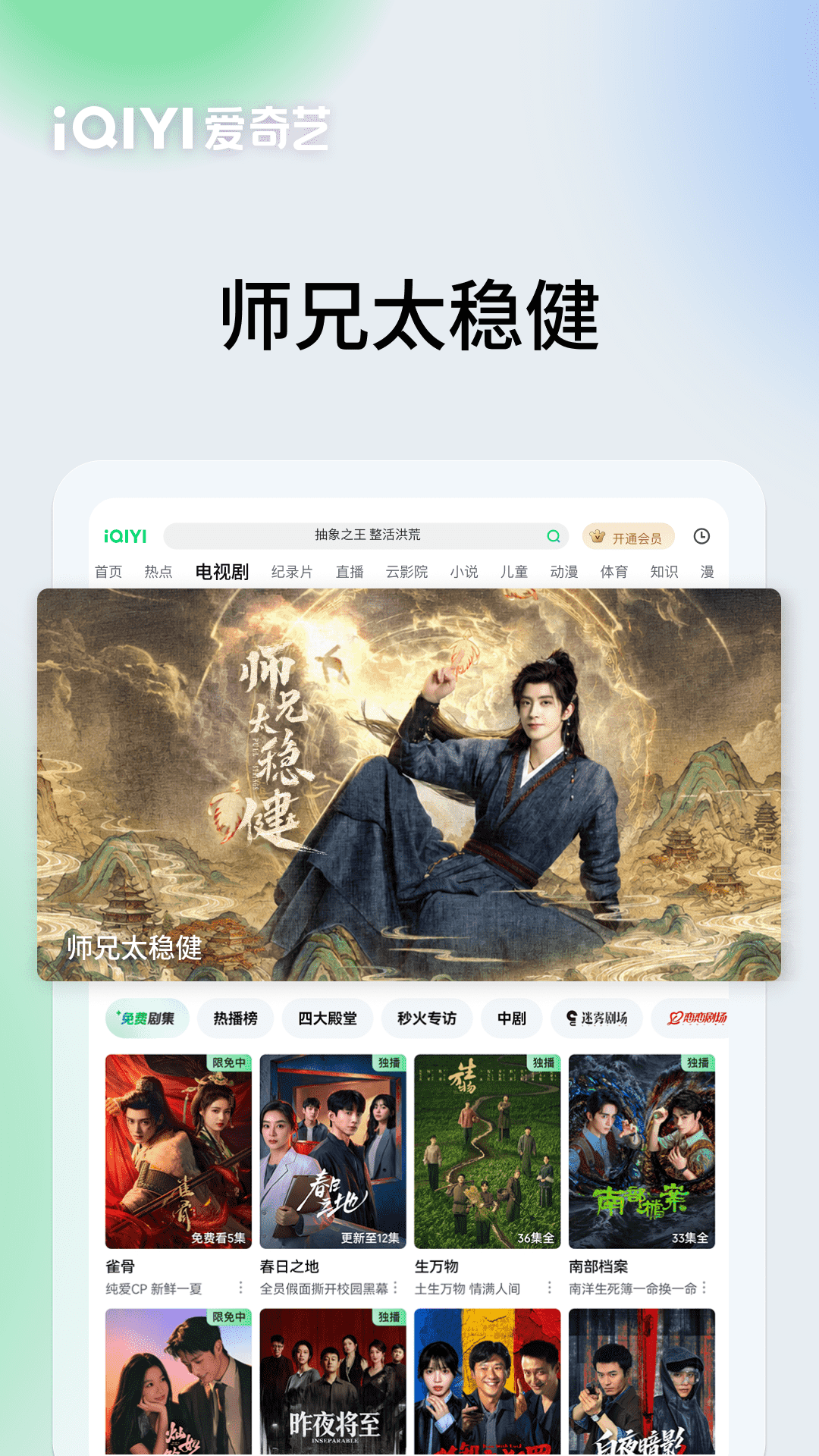 应用截图3预览