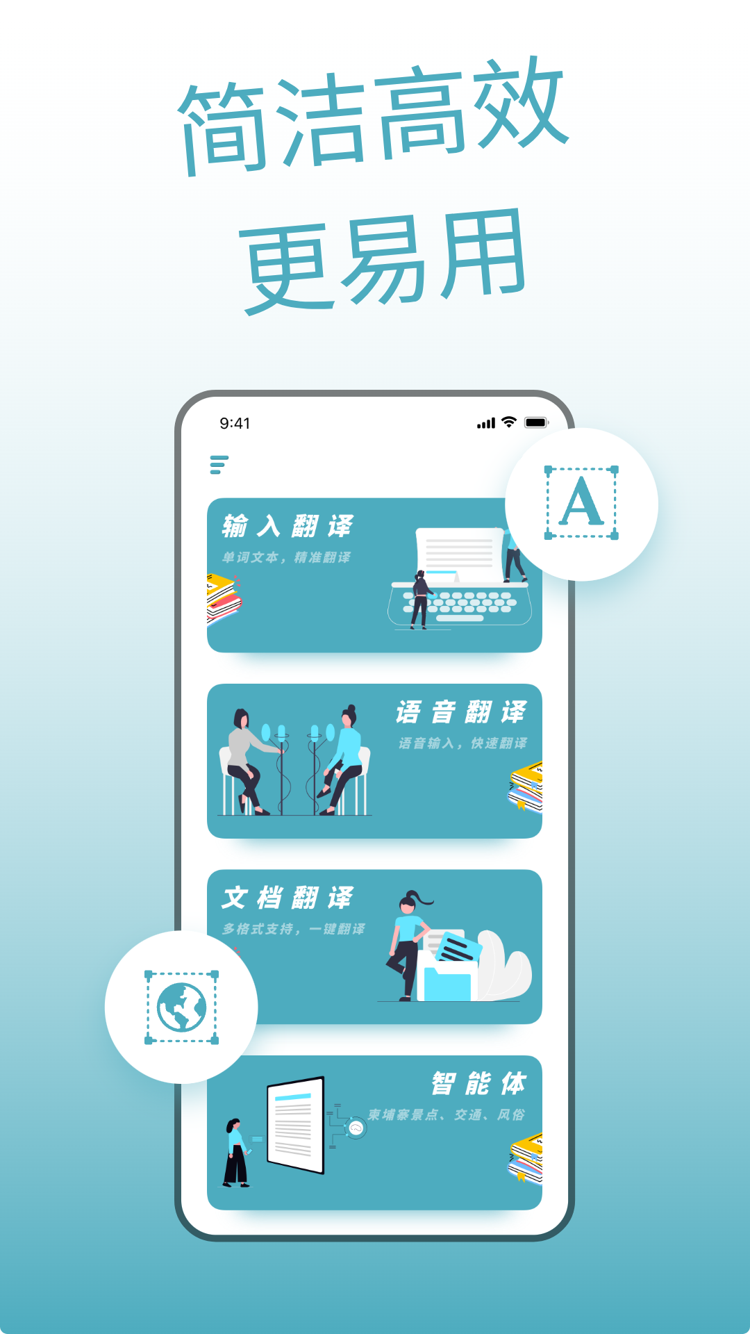 应用截图1预览