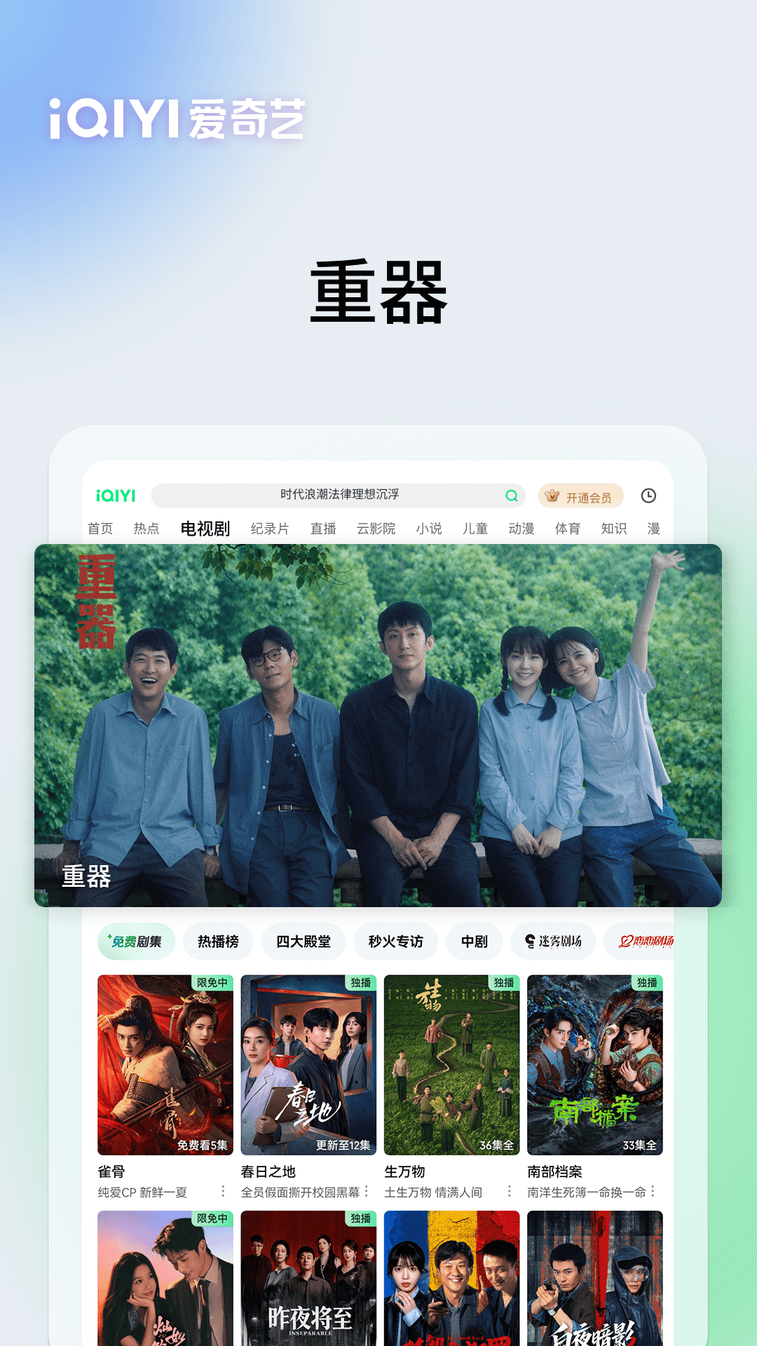 应用截图2预览