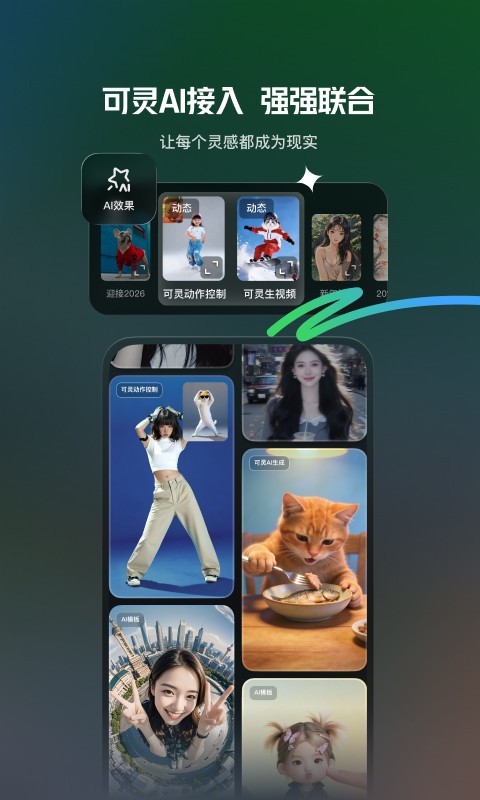 应用截图1预览